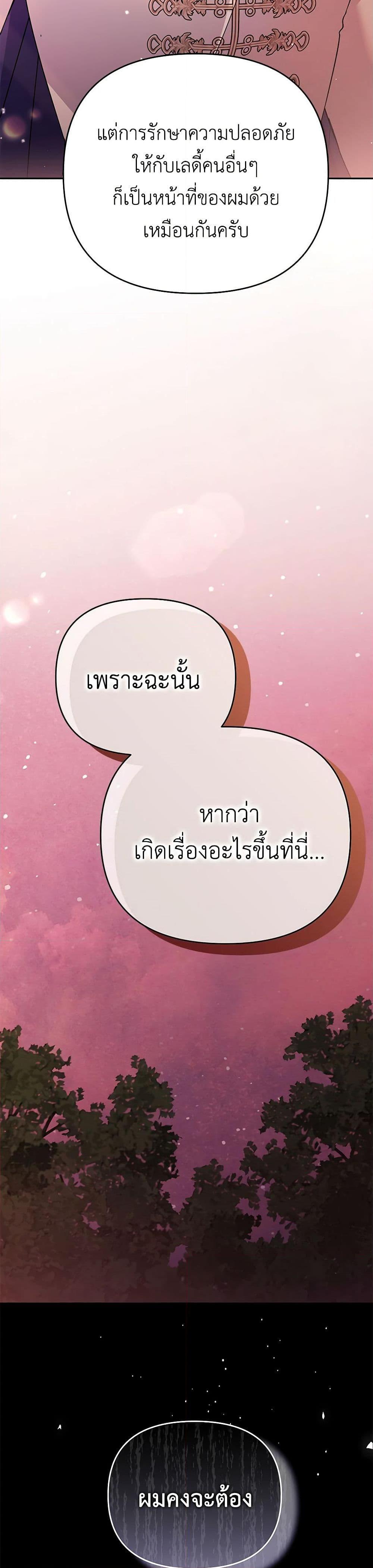 Manga-lc-com อ่านมังงะ อ่านการ์ตูน ออนไลน์ ฟรี In This Life, I Will Survive Until the End ตอนที่ 1 2 3 4 5 6 7 8 9 10 11 12 13 14 ฟรี ไม่มีโฆษณา Manga-lc - อ่าน มังงะ อ่าน การ์ตูน ออนไลน์ อ่านมังงะ ฟรี