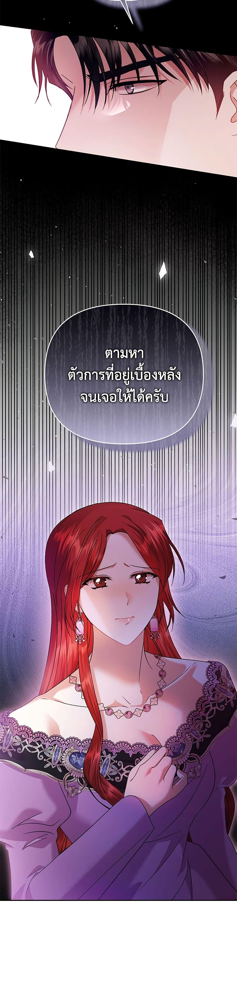 Manga-lc-com อ่านมังงะ อ่านการ์ตูน ออนไลน์ ฟรี In This Life, I Will Survive Until the End ตอนที่ 1 2 3 4 5 6 7 8 9 10 11 12 13 14 ฟรี ไม่มีโฆษณา Manga-lc - อ่าน มังงะ อ่าน การ์ตูน ออนไลน์ อ่านมังงะ ฟรี