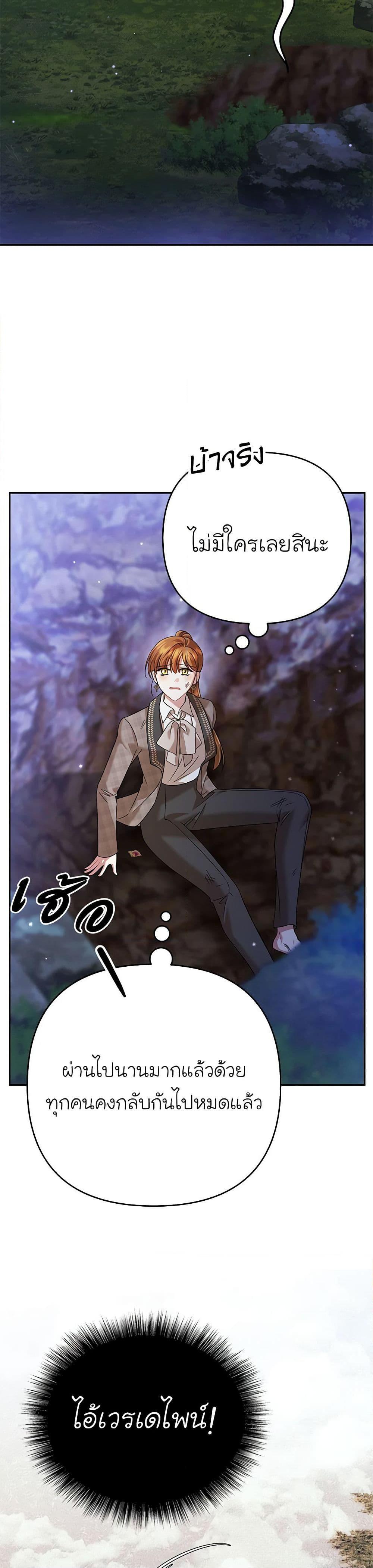 Manga-lc-com อ่านมังงะ อ่านการ์ตูน ออนไลน์ ฟรี In This Life, I Will Survive Until the End ตอนที่ 1 2 3 4 5 6 7 8 9 10 11 12 13 14 ฟรี ไม่มีโฆษณา Manga-lc - อ่าน มังงะ อ่าน การ์ตูน ออนไลน์ อ่านมังงะ ฟรี