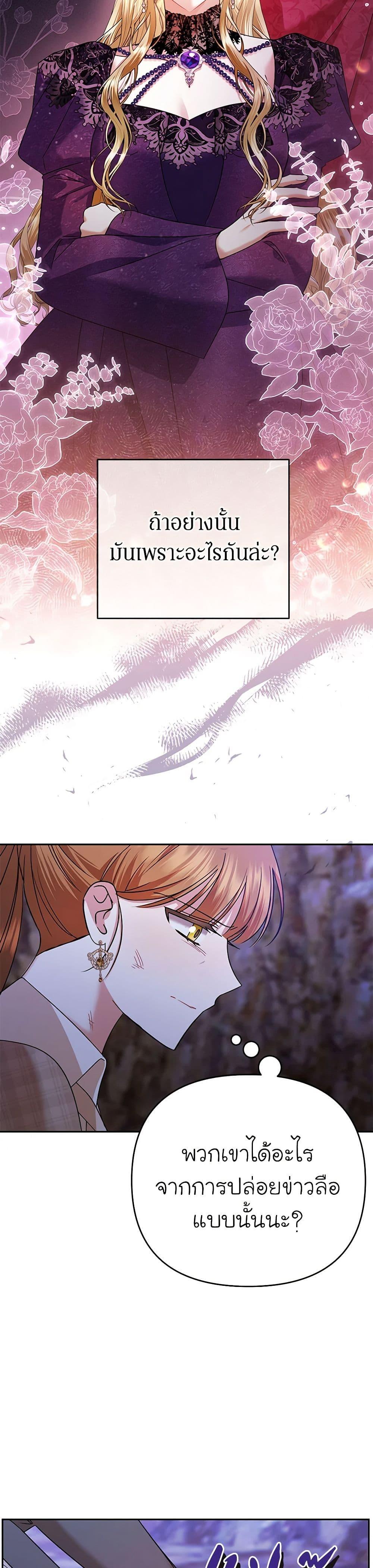 Manga-lc-com อ่านมังงะ อ่านการ์ตูน ออนไลน์ ฟรี In This Life, I Will Survive Until the End ตอนที่ 1 2 3 4 5 6 7 8 9 10 11 12 13 14 ฟรี ไม่มีโฆษณา Manga-lc - อ่าน มังงะ อ่าน การ์ตูน ออนไลน์ อ่านมังงะ ฟรี