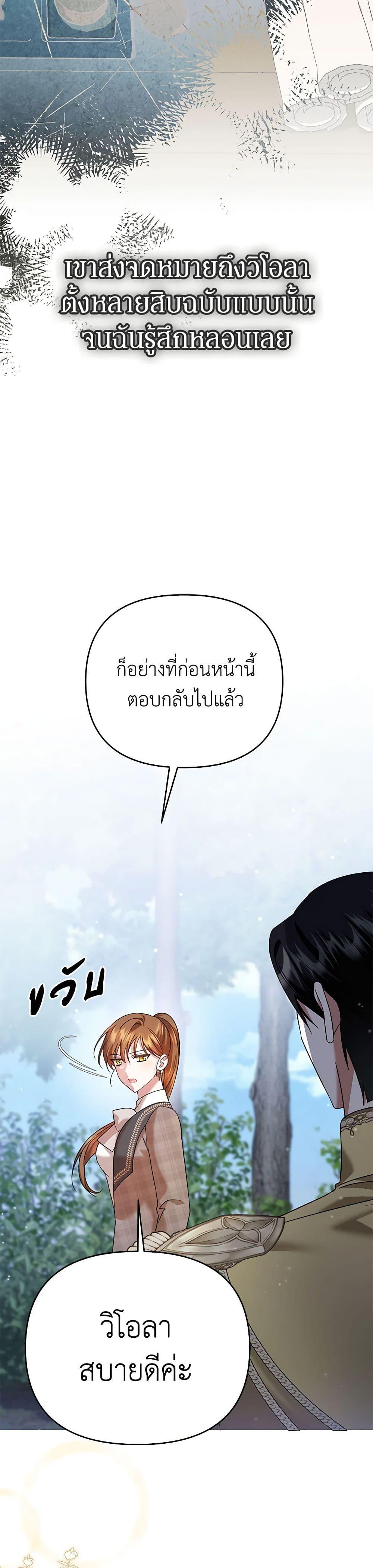Manga-lc-com อ่านมังงะ อ่านการ์ตูน ออนไลน์ ฟรี In This Life, I Will Survive Until the End ตอนที่ 1 2 3 4 5 6 7 8 9 10 11 12 13 14 ฟรี ไม่มีโฆษณา Manga-lc - อ่าน มังงะ อ่าน การ์ตูน ออนไลน์ อ่านมังงะ ฟรี