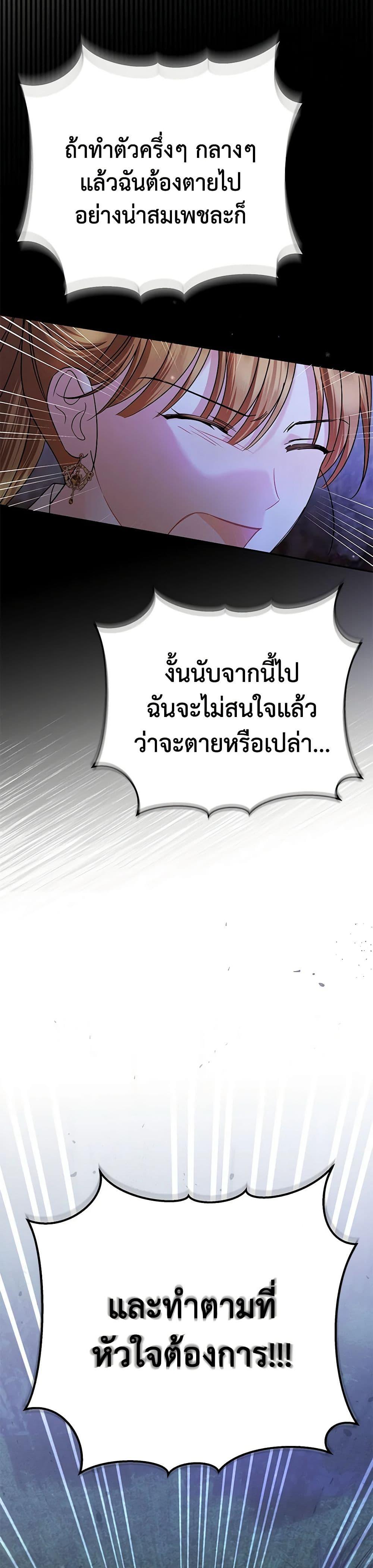 Manga-lc-com อ่านมังงะ อ่านการ์ตูน ออนไลน์ ฟรี In This Life, I Will Survive Until the End ตอนที่ 1 2 3 4 5 6 7 8 9 10 11 12 13 14 ฟรี ไม่มีโฆษณา Manga-lc - อ่าน มังงะ อ่าน การ์ตูน ออนไลน์ อ่านมังงะ ฟรี