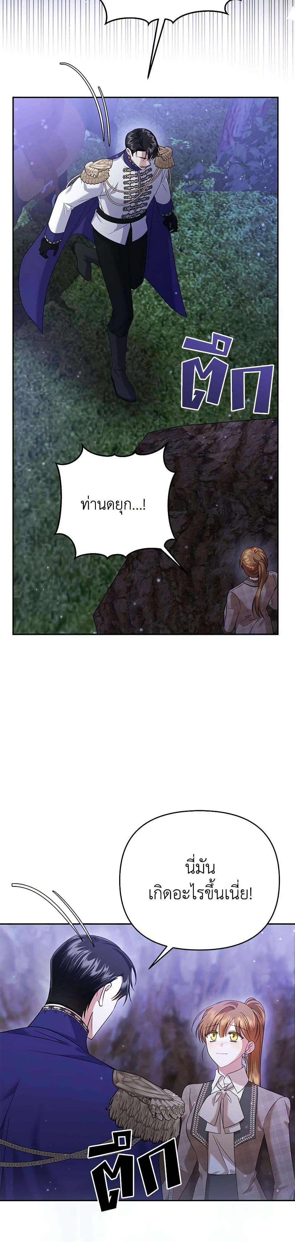 Manga-lc-com อ่านมังงะ อ่านการ์ตูน ออนไลน์ ฟรี In This Life, I Will Survive Until the End ตอนที่ 1 2 3 4 5 6 7 8 9 10 11 12 13 14 ฟรี ไม่มีโฆษณา Manga-lc - อ่าน มังงะ อ่าน การ์ตูน ออนไลน์ อ่านมังงะ ฟรี