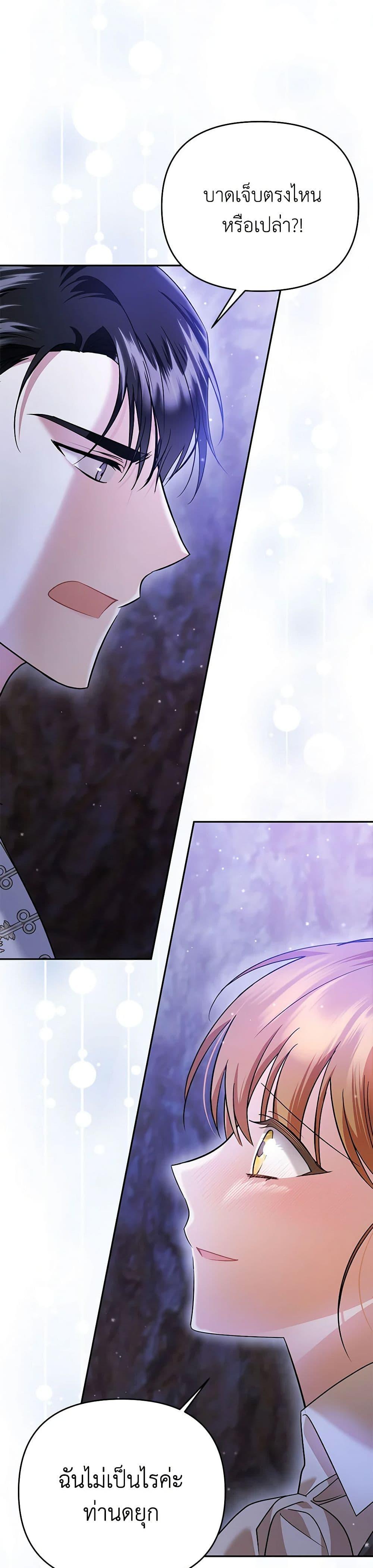 Manga-lc-com อ่านมังงะ อ่านการ์ตูน ออนไลน์ ฟรี In This Life, I Will Survive Until the End ตอนที่ 1 2 3 4 5 6 7 8 9 10 11 12 13 14 ฟรี ไม่มีโฆษณา Manga-lc - อ่าน มังงะ อ่าน การ์ตูน ออนไลน์ อ่านมังงะ ฟรี