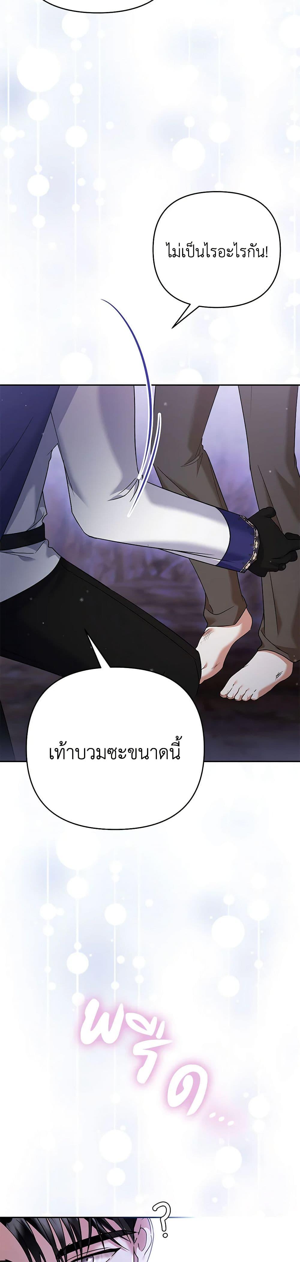 Manga-lc-com อ่านมังงะ อ่านการ์ตูน ออนไลน์ ฟรี In This Life, I Will Survive Until the End ตอนที่ 1 2 3 4 5 6 7 8 9 10 11 12 13 14 ฟรี ไม่มีโฆษณา Manga-lc - อ่าน มังงะ อ่าน การ์ตูน ออนไลน์ อ่านมังงะ ฟรี