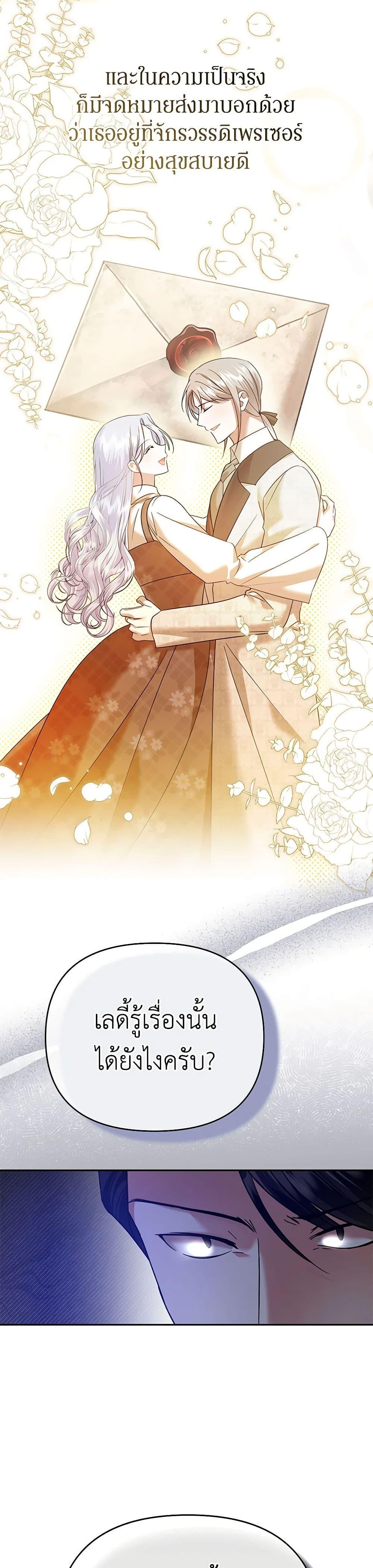 Manga-lc-com อ่านมังงะ อ่านการ์ตูน ออนไลน์ ฟรี In This Life, I Will Survive Until the End ตอนที่ 1 2 3 4 5 6 7 8 9 10 11 12 13 14 ฟรี ไม่มีโฆษณา Manga-lc - อ่าน มังงะ อ่าน การ์ตูน ออนไลน์ อ่านมังงะ ฟรี