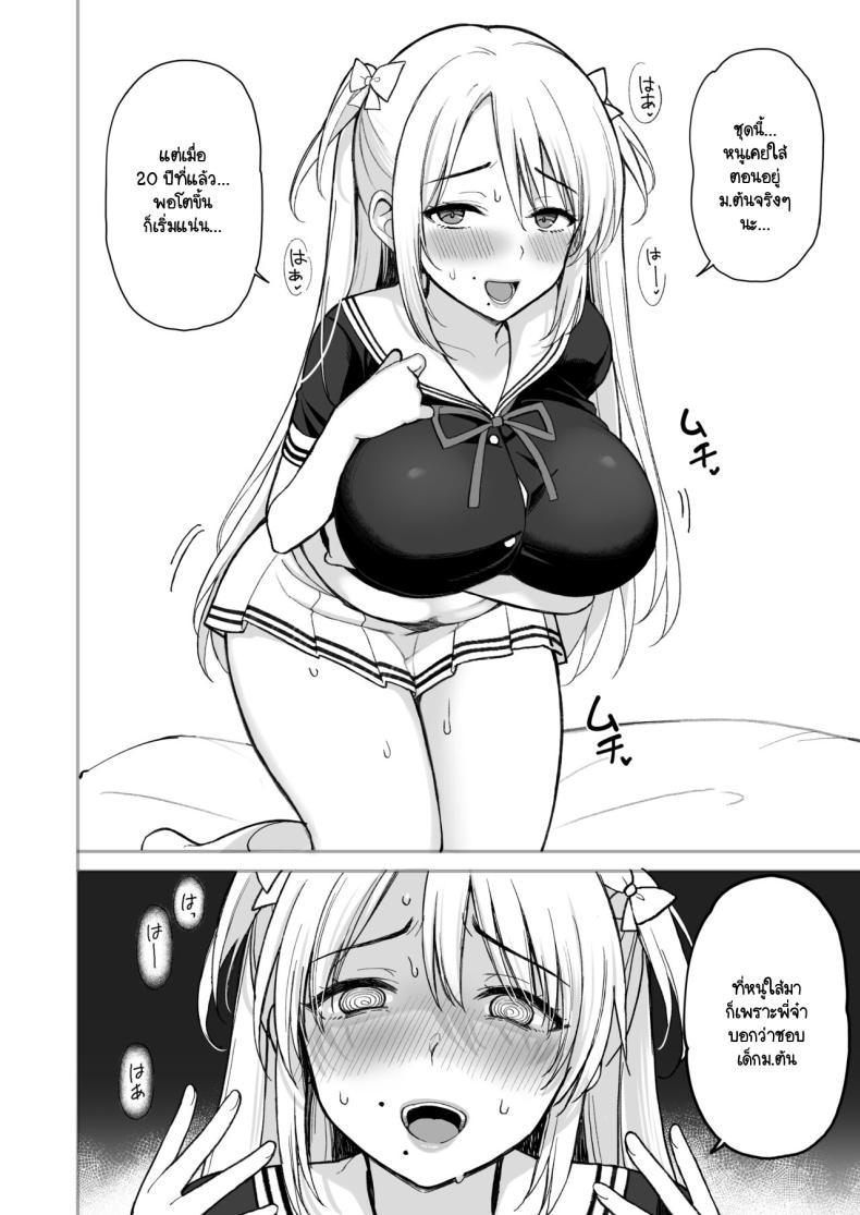 Doujin-Lc- อ่าน โดจิน มังฮวา เกาหลี ญี่ปุ่น จีน แปลไทย นัดเจอเด็กม.ต้นในเกม ที่ไหนได้เธอกลายเป็นคุณป้า [PigPanPan (Ikura Nagisa)] Net de Shiriatta JC ga 35-sai no Oba-san datta ตอนที่ 1 2 3 4 5 6 7 8 9 10 11 12 13 14 ฟรี ไม่มีโฆษณา อ่าน โดจิน Manhwa เกาหลี ญี่ปุ่น จีน เรามีครบ คัดมาให้เน้นๆ โดจิน 18+ รับประกันความฟินโดย  Doujin Lc