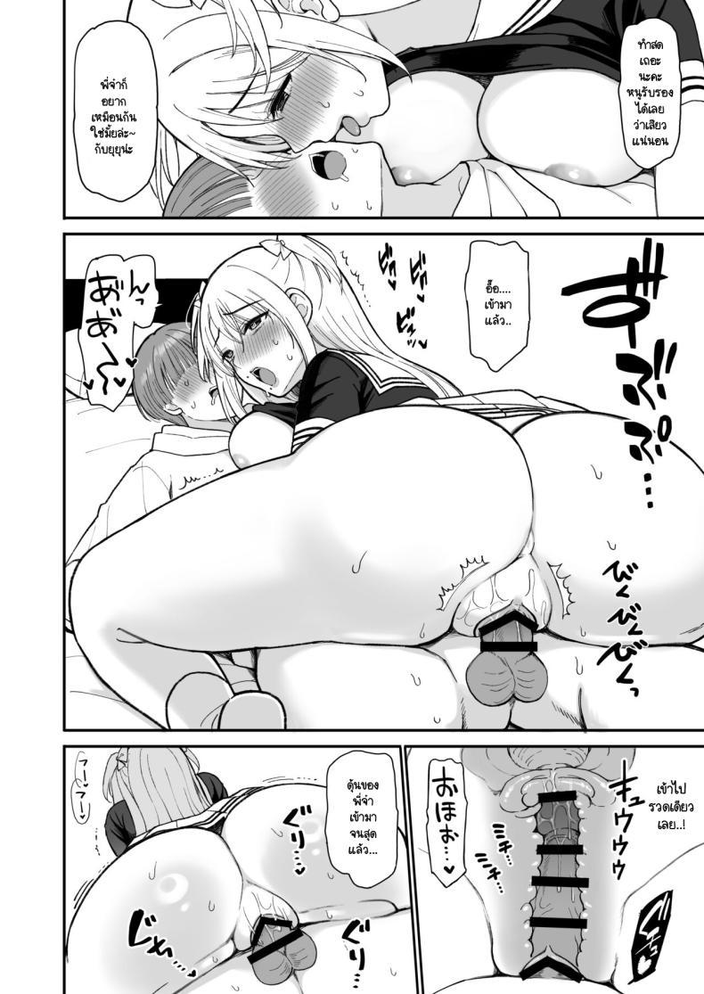Doujin-Lc- อ่าน โดจิน มังฮวา เกาหลี ญี่ปุ่น จีน แปลไทย นัดเจอเด็กม.ต้นในเกม ที่ไหนได้เธอกลายเป็นคุณป้า [PigPanPan (Ikura Nagisa)] Net de Shiriatta JC ga 35-sai no Oba-san datta ตอนที่ 1 2 3 4 5 6 7 8 9 10 11 12 13 14 ฟรี ไม่มีโฆษณา อ่าน โดจิน Manhwa เกาหลี ญี่ปุ่น จีน เรามีครบ คัดมาให้เน้นๆ โดจิน 18+ รับประกันความฟินโดย  Doujin Lc