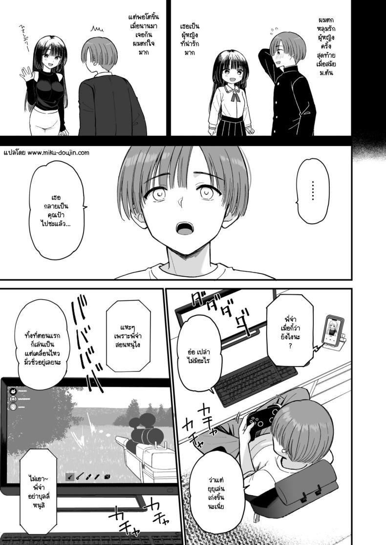 Doujin-Lc- อ่าน โดจิน มังฮวา เกาหลี ญี่ปุ่น จีน แปลไทย นัดเจอเด็กม.ต้นในเกม ที่ไหนได้เธอกลายเป็นคุณป้า [PigPanPan (Ikura Nagisa)] Net de Shiriatta JC ga 35-sai no Oba-san datta ตอนที่ 1 2 3 4 5 6 7 8 9 10 11 12 13 14 ฟรี ไม่มีโฆษณา อ่าน โดจิน Manhwa เกาหลี ญี่ปุ่น จีน เรามีครบ คัดมาให้เน้นๆ โดจิน 18+ รับประกันความฟินโดย  Doujin Lc