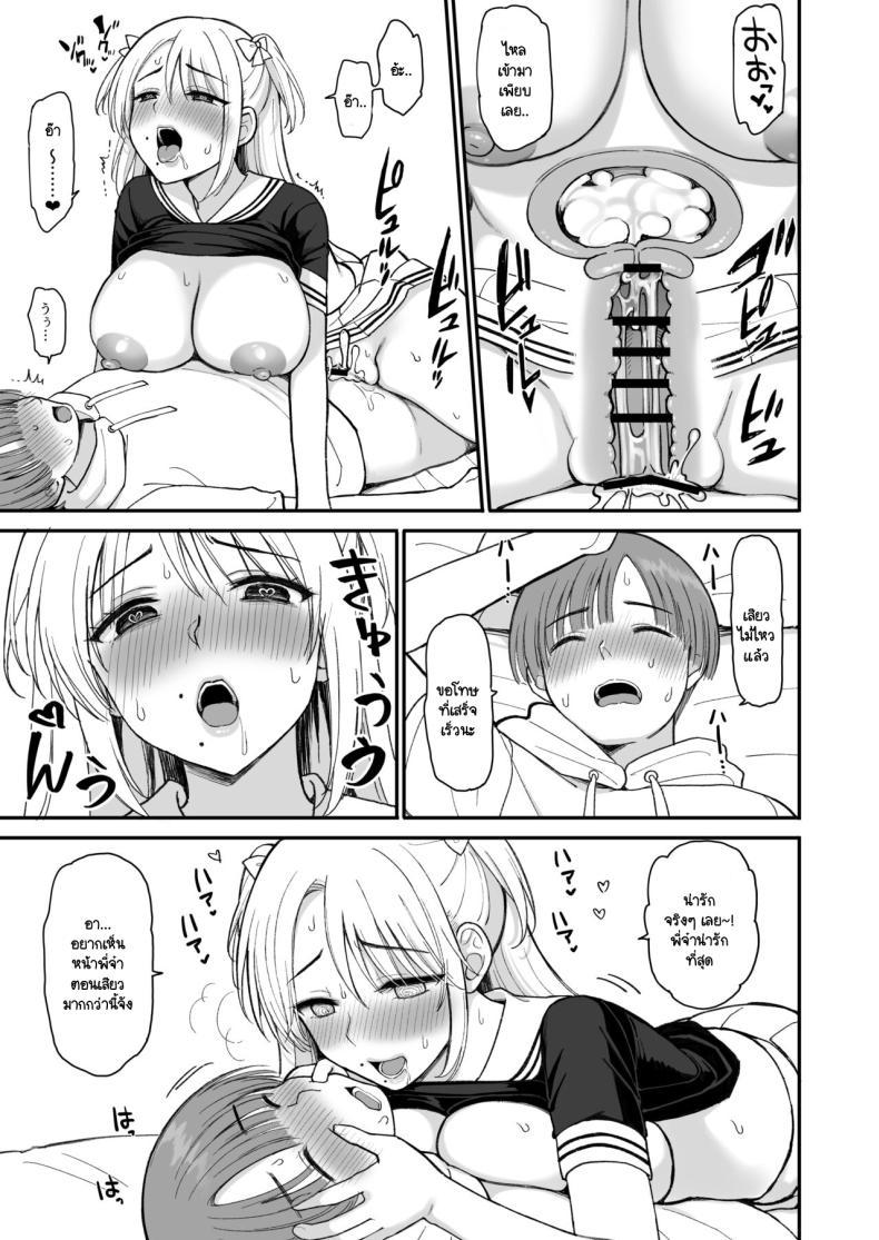 Doujin-Lc- อ่าน โดจิน มังฮวา เกาหลี ญี่ปุ่น จีน แปลไทย นัดเจอเด็กม.ต้นในเกม ที่ไหนได้เธอกลายเป็นคุณป้า [PigPanPan (Ikura Nagisa)] Net de Shiriatta JC ga 35-sai no Oba-san datta ตอนที่ 1 2 3 4 5 6 7 8 9 10 11 12 13 14 ฟรี ไม่มีโฆษณา อ่าน โดจิน Manhwa เกาหลี ญี่ปุ่น จีน เรามีครบ คัดมาให้เน้นๆ โดจิน 18+ รับประกันความฟินโดย  Doujin Lc