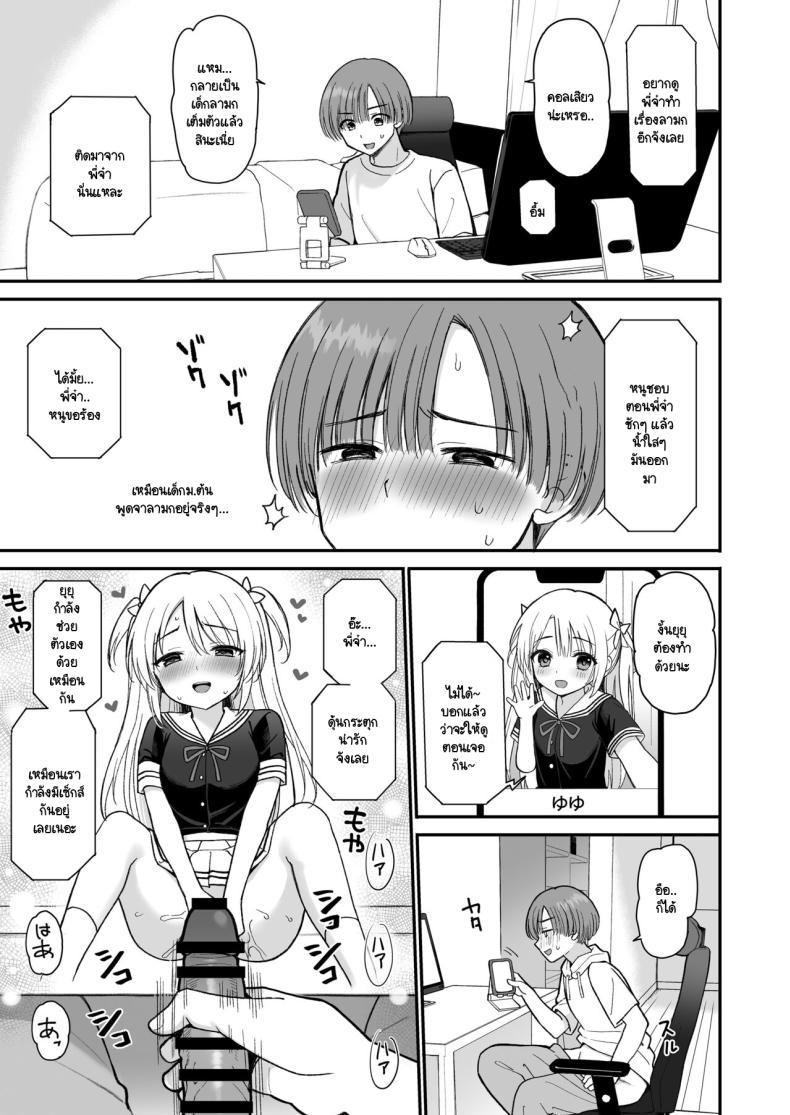 Doujin-Lc- อ่าน โดจิน มังฮวา เกาหลี ญี่ปุ่น จีน แปลไทย นัดเจอเด็กม.ต้นในเกม ที่ไหนได้เธอกลายเป็นคุณป้า [PigPanPan (Ikura Nagisa)] Net de Shiriatta JC ga 35-sai no Oba-san datta ตอนที่ 1 2 3 4 5 6 7 8 9 10 11 12 13 14 ฟรี ไม่มีโฆษณา อ่าน โดจิน Manhwa เกาหลี ญี่ปุ่น จีน เรามีครบ คัดมาให้เน้นๆ โดจิน 18+ รับประกันความฟินโดย  Doujin Lc