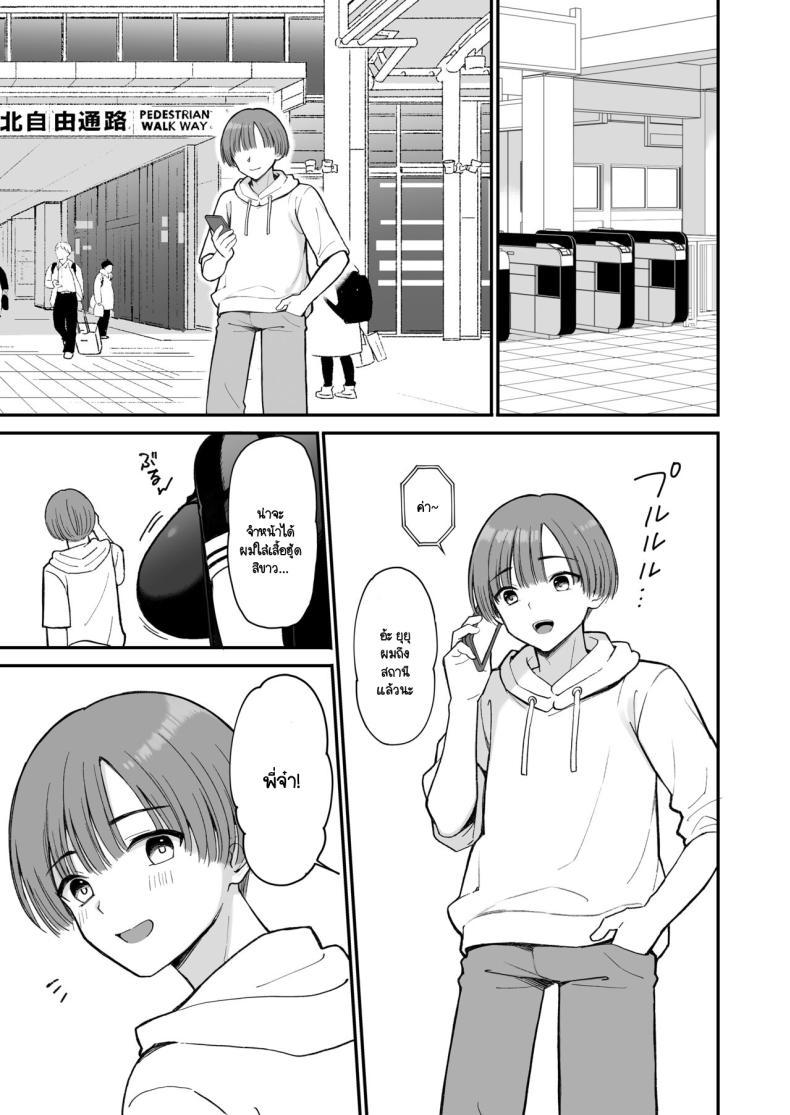Doujin-Lc- อ่าน โดจิน มังฮวา เกาหลี ญี่ปุ่น จีน แปลไทย นัดเจอเด็กม.ต้นในเกม ที่ไหนได้เธอกลายเป็นคุณป้า [PigPanPan (Ikura Nagisa)] Net de Shiriatta JC ga 35-sai no Oba-san datta ตอนที่ 1 2 3 4 5 6 7 8 9 10 11 12 13 14 ฟรี ไม่มีโฆษณา อ่าน โดจิน Manhwa เกาหลี ญี่ปุ่น จีน เรามีครบ คัดมาให้เน้นๆ โดจิน 18+ รับประกันความฟินโดย  Doujin Lc
