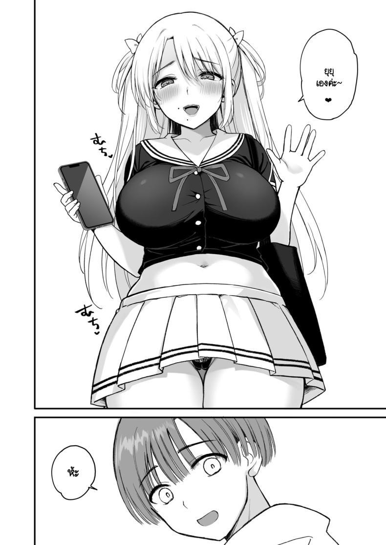Doujin-Lc- อ่าน โดจิน มังฮวา เกาหลี ญี่ปุ่น จีน แปลไทย นัดเจอเด็กม.ต้นในเกม ที่ไหนได้เธอกลายเป็นคุณป้า [PigPanPan (Ikura Nagisa)] Net de Shiriatta JC ga 35-sai no Oba-san datta ตอนที่ 1 2 3 4 5 6 7 8 9 10 11 12 13 14 ฟรี ไม่มีโฆษณา อ่าน โดจิน Manhwa เกาหลี ญี่ปุ่น จีน เรามีครบ คัดมาให้เน้นๆ โดจิน 18+ รับประกันความฟินโดย  Doujin Lc