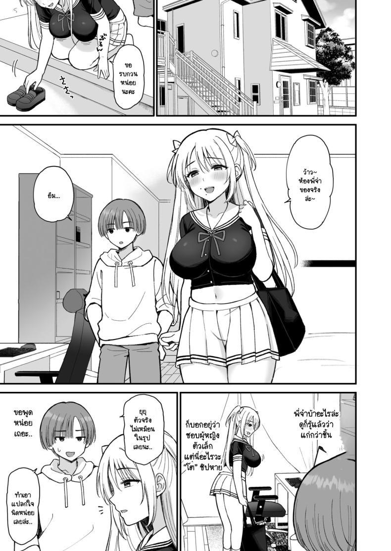 Doujin-Lc- อ่าน โดจิน มังฮวา เกาหลี ญี่ปุ่น จีน แปลไทย นัดเจอเด็กม.ต้นในเกม ที่ไหนได้เธอกลายเป็นคุณป้า [PigPanPan (Ikura Nagisa)] Net de Shiriatta JC ga 35-sai no Oba-san datta ตอนที่ 1 2 3 4 5 6 7 8 9 10 11 12 13 14 ฟรี ไม่มีโฆษณา อ่าน โดจิน Manhwa เกาหลี ญี่ปุ่น จีน เรามีครบ คัดมาให้เน้นๆ โดจิน 18+ รับประกันความฟินโดย  Doujin Lc