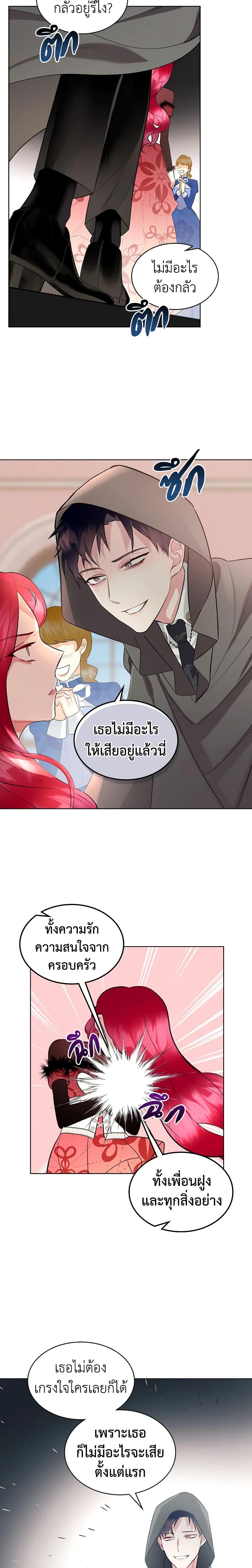 Manga-lc-com อ่านมังงะ อ่านการ์ตูน ออนไลน์ ฟรี The Villainess’s Maker ตอนที่ 1 2 3 4 5 6 7 8 9 10 11 12 13 14 ฟรี ไม่มีโฆษณา Manga-lc - อ่าน มังงะ อ่าน การ์ตูน ออนไลน์ อ่านมังงะ ฟรี