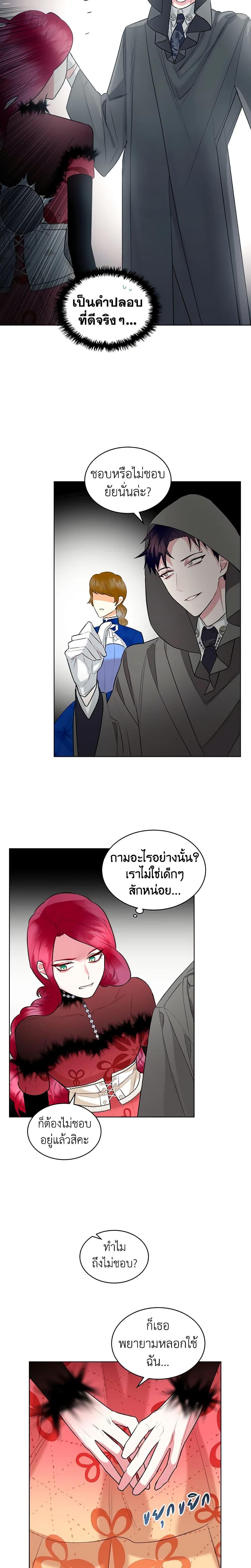Manga-lc-com อ่านมังงะ อ่านการ์ตูน ออนไลน์ ฟรี The Villainess’s Maker ตอนที่ 1 2 3 4 5 6 7 8 9 10 11 12 13 14 ฟรี ไม่มีโฆษณา Manga-lc - อ่าน มังงะ อ่าน การ์ตูน ออนไลน์ อ่านมังงะ ฟรี
