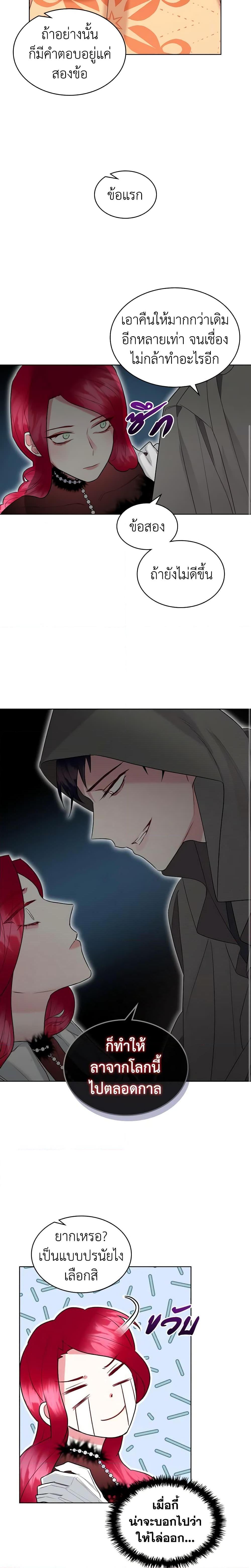 Manga-lc-com อ่านมังงะ อ่านการ์ตูน ออนไลน์ ฟรี The Villainess’s Maker ตอนที่ 1 2 3 4 5 6 7 8 9 10 11 12 13 14 ฟรี ไม่มีโฆษณา Manga-lc - อ่าน มังงะ อ่าน การ์ตูน ออนไลน์ อ่านมังงะ ฟรี