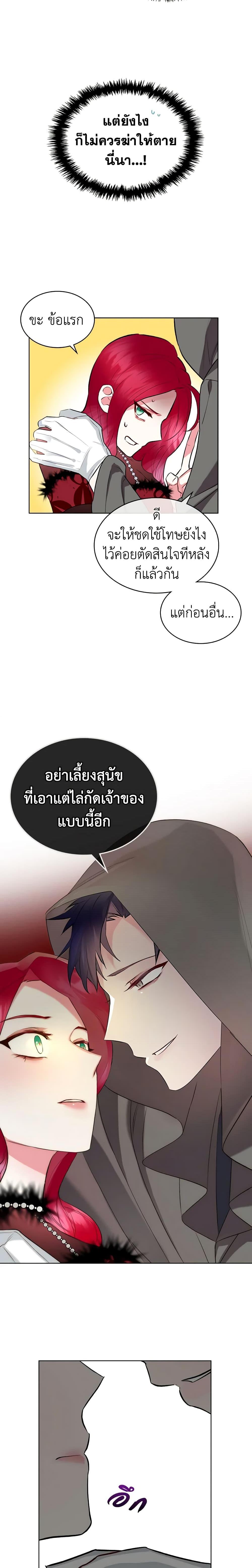 Manga-lc-com อ่านมังงะ อ่านการ์ตูน ออนไลน์ ฟรี The Villainess’s Maker ตอนที่ 1 2 3 4 5 6 7 8 9 10 11 12 13 14 ฟรี ไม่มีโฆษณา Manga-lc - อ่าน มังงะ อ่าน การ์ตูน ออนไลน์ อ่านมังงะ ฟรี