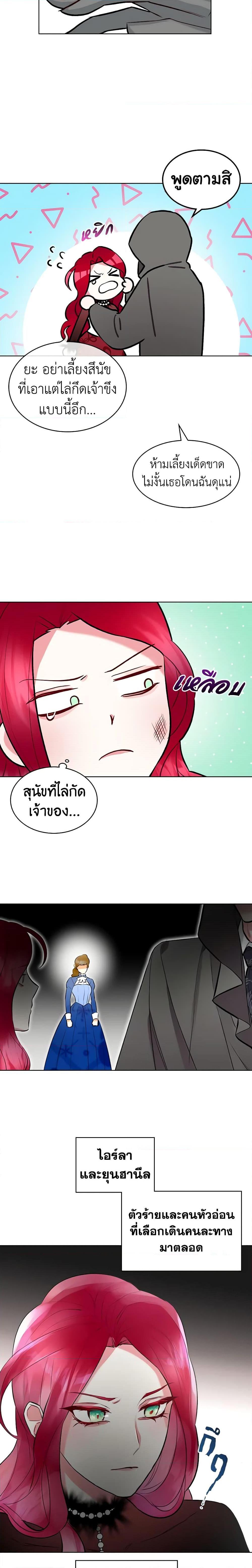 Manga-lc-com อ่านมังงะ อ่านการ์ตูน ออนไลน์ ฟรี The Villainess’s Maker ตอนที่ 1 2 3 4 5 6 7 8 9 10 11 12 13 14 ฟรี ไม่มีโฆษณา Manga-lc - อ่าน มังงะ อ่าน การ์ตูน ออนไลน์ อ่านมังงะ ฟรี