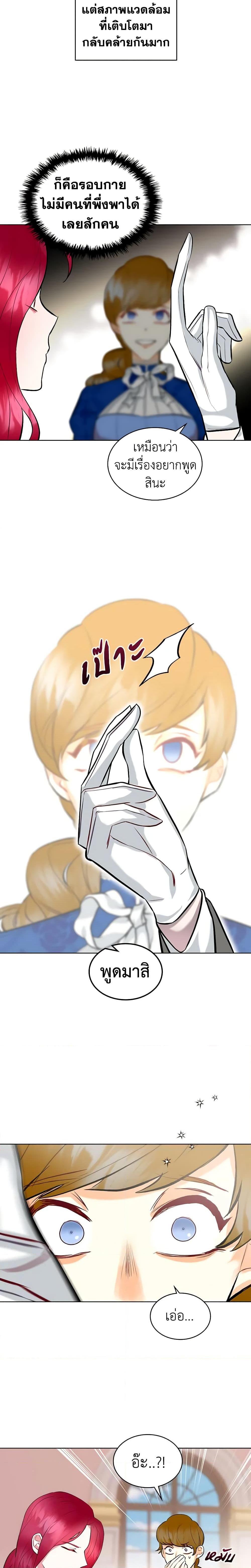 Manga-lc-com อ่านมังงะ อ่านการ์ตูน ออนไลน์ ฟรี The Villainess’s Maker ตอนที่ 1 2 3 4 5 6 7 8 9 10 11 12 13 14 ฟรี ไม่มีโฆษณา Manga-lc - อ่าน มังงะ อ่าน การ์ตูน ออนไลน์ อ่านมังงะ ฟรี