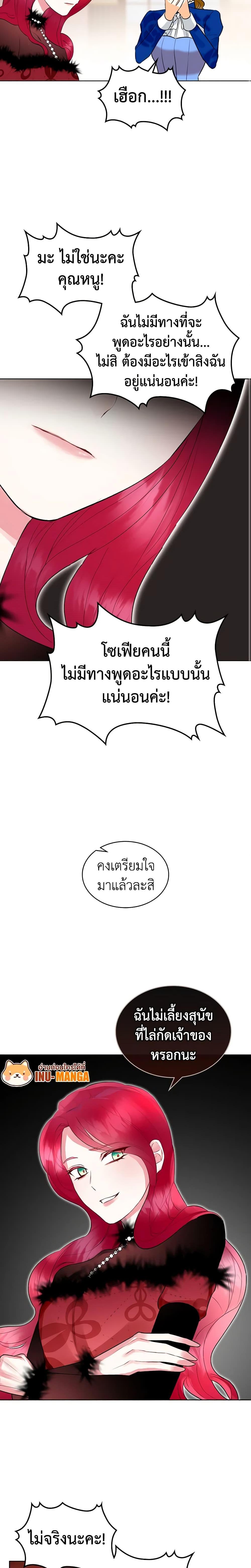 Manga-lc-com อ่านมังงะ อ่านการ์ตูน ออนไลน์ ฟรี The Villainess’s Maker ตอนที่ 1 2 3 4 5 6 7 8 9 10 11 12 13 14 ฟรี ไม่มีโฆษณา Manga-lc - อ่าน มังงะ อ่าน การ์ตูน ออนไลน์ อ่านมังงะ ฟรี