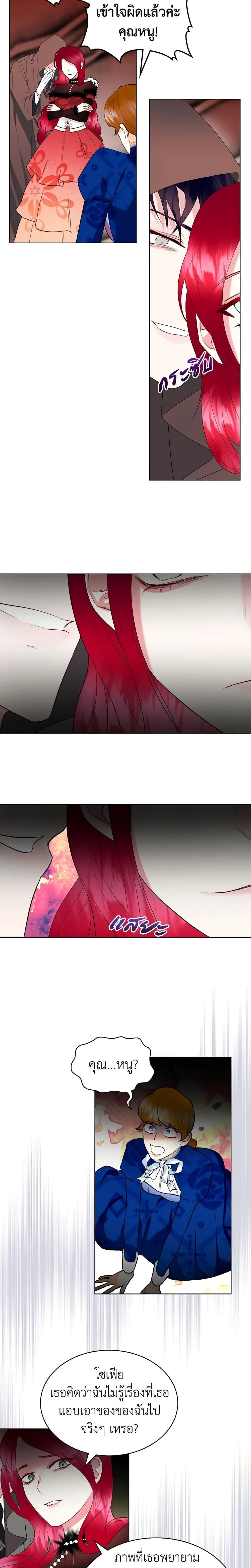 Manga-lc-com อ่านมังงะ อ่านการ์ตูน ออนไลน์ ฟรี The Villainess’s Maker ตอนที่ 1 2 3 4 5 6 7 8 9 10 11 12 13 14 ฟรี ไม่มีโฆษณา Manga-lc - อ่าน มังงะ อ่าน การ์ตูน ออนไลน์ อ่านมังงะ ฟรี