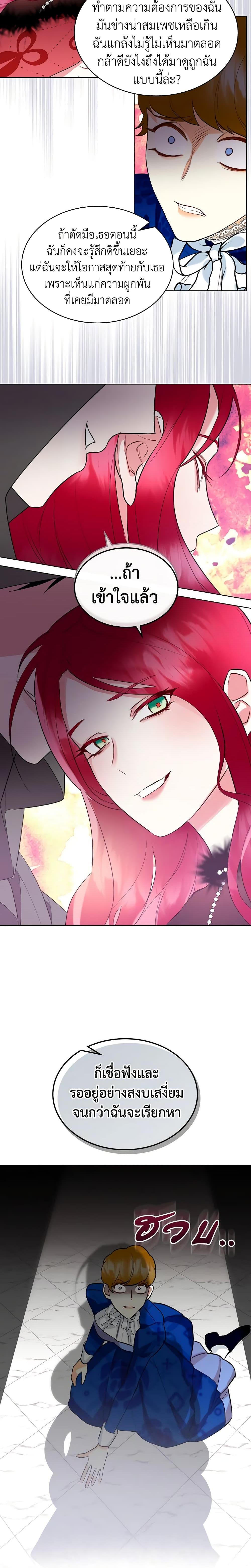 Manga-lc-com อ่านมังงะ อ่านการ์ตูน ออนไลน์ ฟรี The Villainess’s Maker ตอนที่ 1 2 3 4 5 6 7 8 9 10 11 12 13 14 ฟรี ไม่มีโฆษณา Manga-lc - อ่าน มังงะ อ่าน การ์ตูน ออนไลน์ อ่านมังงะ ฟรี