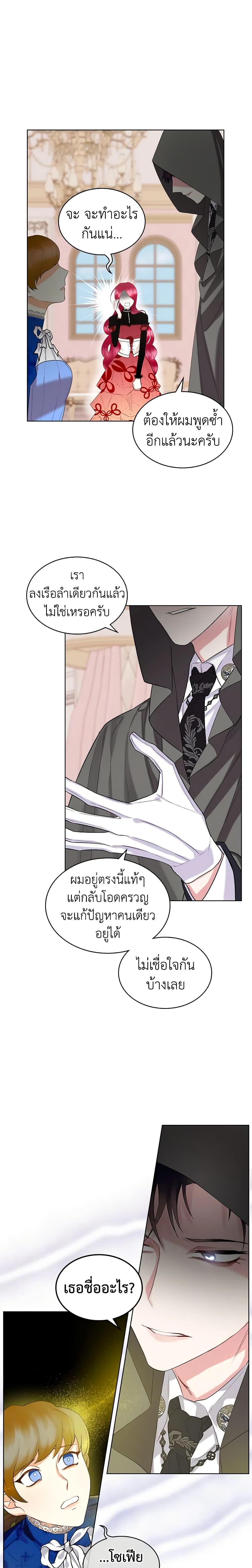 Manga-lc-com อ่านมังงะ อ่านการ์ตูน ออนไลน์ ฟรี The Villainess’s Maker ตอนที่ 1 2 3 4 5 6 7 8 9 10 11 12 13 14 ฟรี ไม่มีโฆษณา Manga-lc - อ่าน มังงะ อ่าน การ์ตูน ออนไลน์ อ่านมังงะ ฟรี