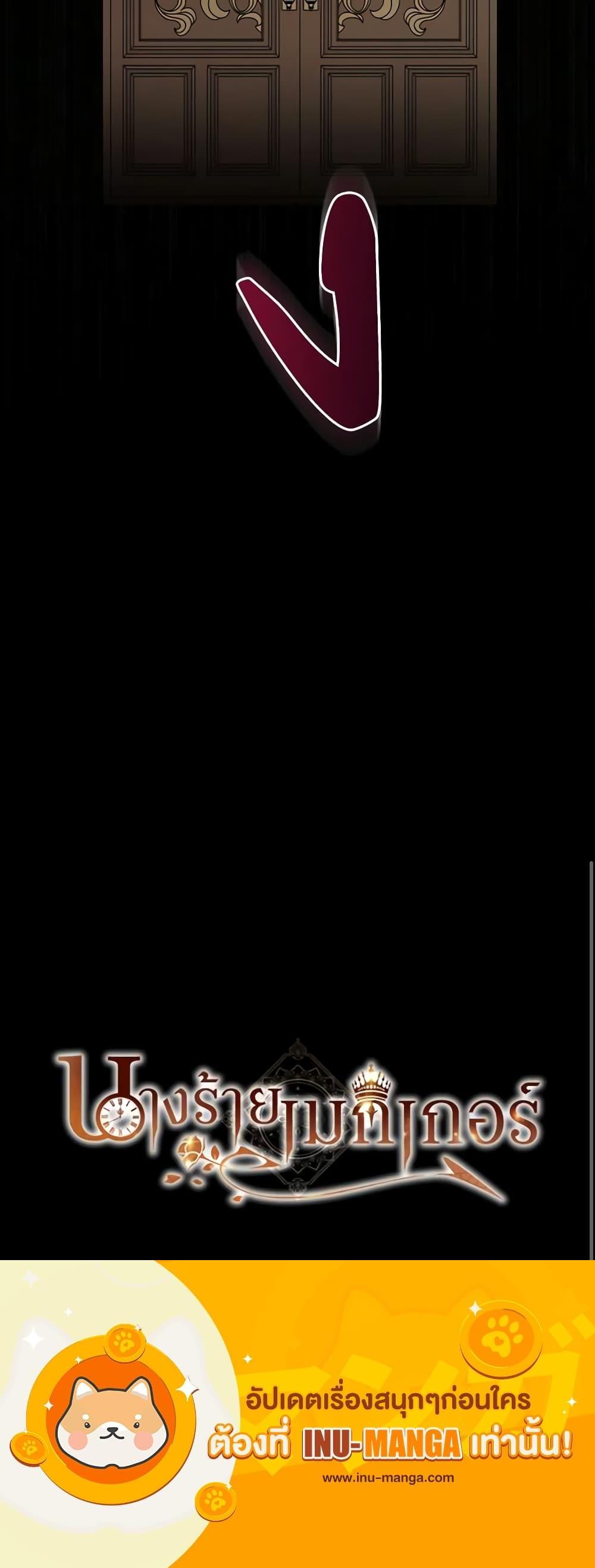 Manga-lc-com อ่านมังงะ อ่านการ์ตูน ออนไลน์ ฟรี The Villainess’s Maker ตอนที่ 1 2 3 4 5 6 7 8 9 10 11 12 13 14 ฟรี ไม่มีโฆษณา Manga-lc - อ่าน มังงะ อ่าน การ์ตูน ออนไลน์ อ่านมังงะ ฟรี