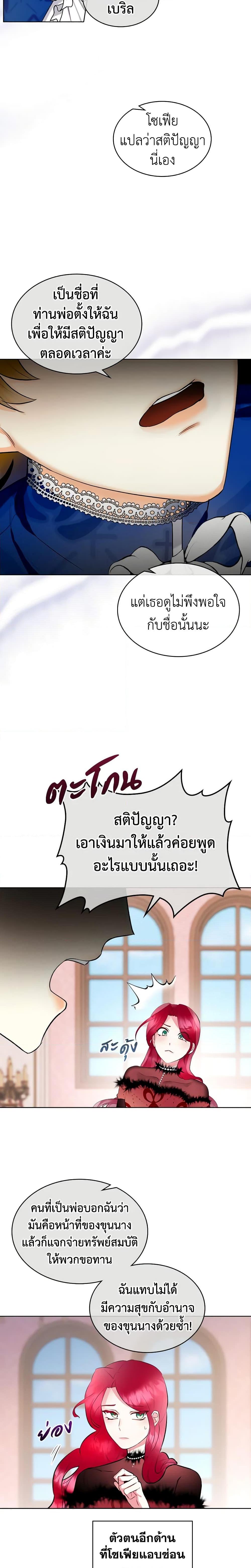 Manga-lc-com อ่านมังงะ อ่านการ์ตูน ออนไลน์ ฟรี The Villainess’s Maker ตอนที่ 1 2 3 4 5 6 7 8 9 10 11 12 13 14 ฟรี ไม่มีโฆษณา Manga-lc - อ่าน มังงะ อ่าน การ์ตูน ออนไลน์ อ่านมังงะ ฟรี