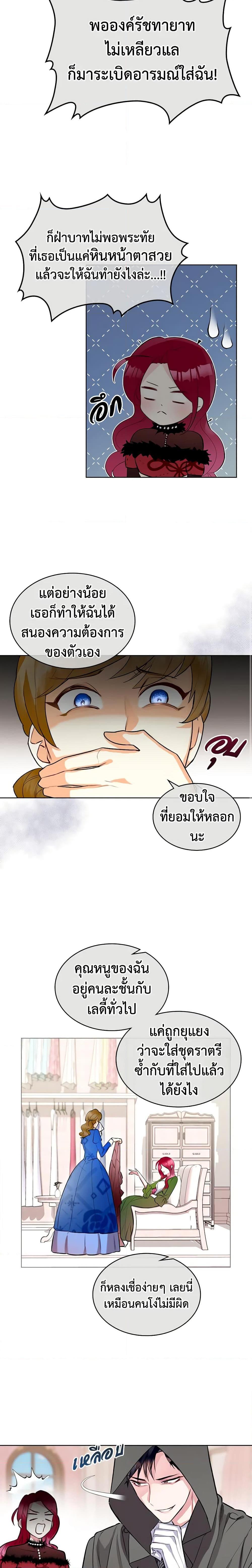 Manga-lc-com อ่านมังงะ อ่านการ์ตูน ออนไลน์ ฟรี The Villainess’s Maker ตอนที่ 1 2 3 4 5 6 7 8 9 10 11 12 13 14 ฟรี ไม่มีโฆษณา Manga-lc - อ่าน มังงะ อ่าน การ์ตูน ออนไลน์ อ่านมังงะ ฟรี