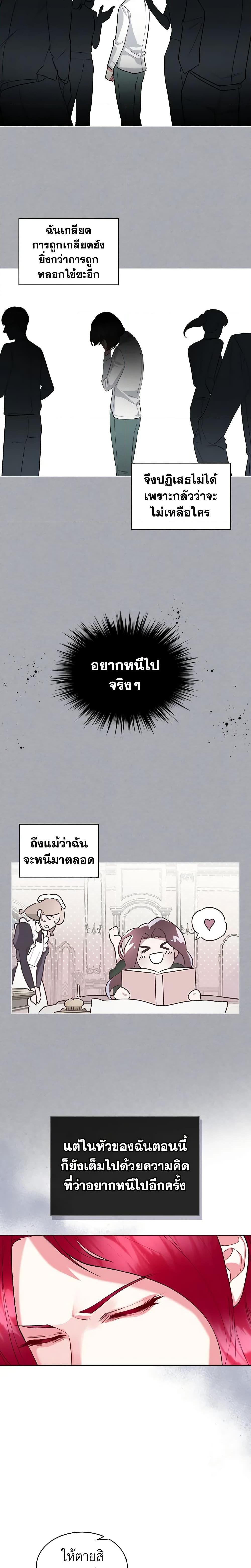 Manga-lc-com อ่านมังงะ อ่านการ์ตูน ออนไลน์ ฟรี The Villainess’s Maker ตอนที่ 1 2 3 4 5 6 7 8 9 10 11 12 13 14 ฟรี ไม่มีโฆษณา Manga-lc - อ่าน มังงะ อ่าน การ์ตูน ออนไลน์ อ่านมังงะ ฟรี