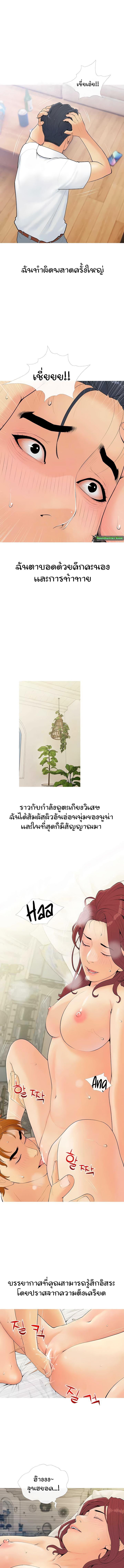 Doujin-Lc- อ่าน โดจิน มังฮวา เกาหลี ญี่ปุ่น จีน แปลไทย I Became a Sugar Daddy ตอนที่ 1 2 3 4 5 6 7 8 9 10 11 12 13 14 ฟรี ไม่มีโฆษณา อ่าน โดจิน Manhwa เกาหลี ญี่ปุ่น จีน เรามีครบ คัดมาให้เน้นๆ โดจิน 18+ รับประกันความฟินโดย  Doujin Lc