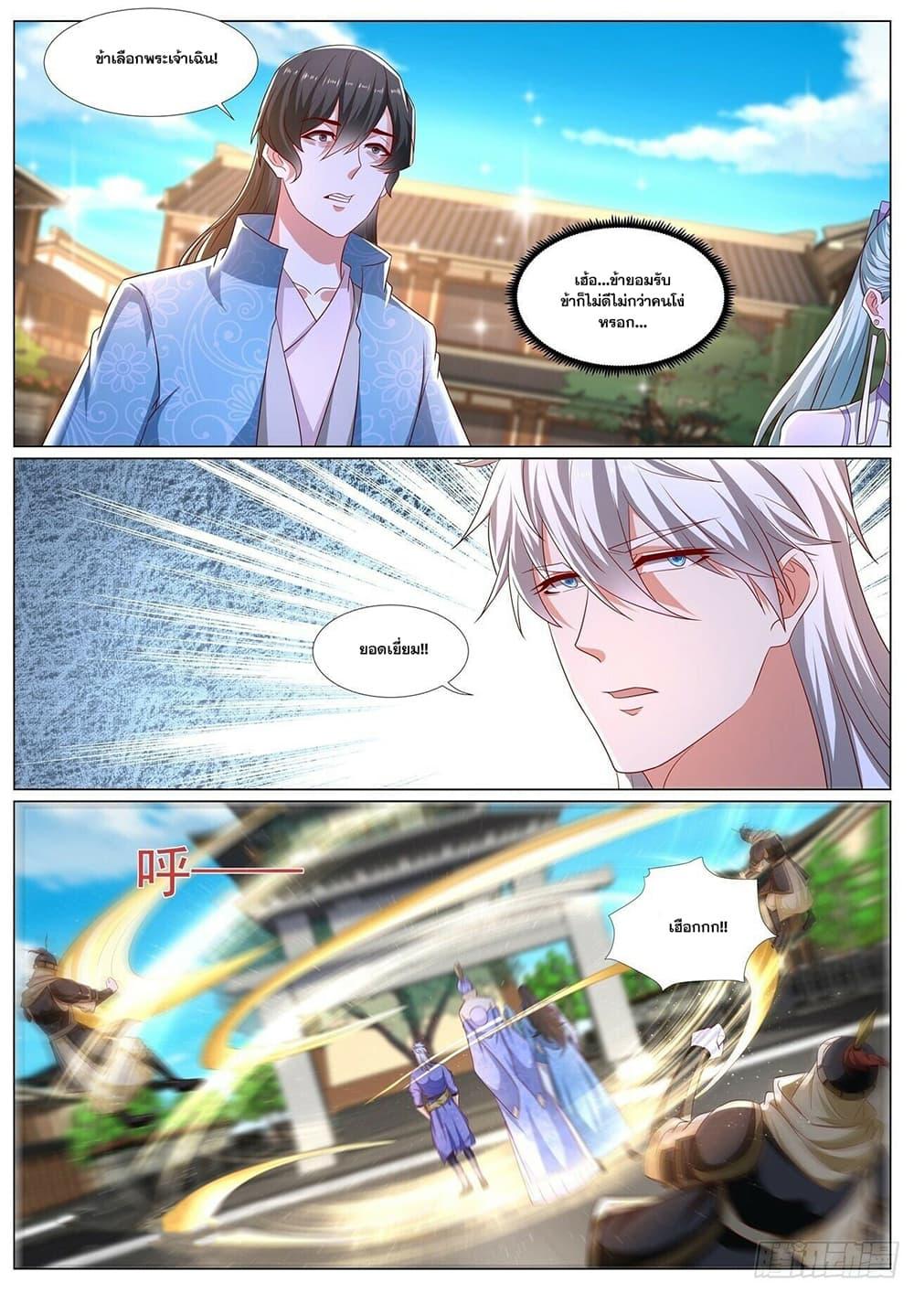 Manga-lc-com อ่านมังงะ อ่านการ์ตูน ออนไลน์ ฟรี Rebirth Of the Urban Immortal Cultivator ตอนที่ 1 2 3 4 5 6 7 8 9 10 11 12 13 14 ฟรี ไม่มีโฆษณา Manga-lc - อ่าน มังงะ อ่าน การ์ตูน ออนไลน์ อ่านมังงะ ฟรี