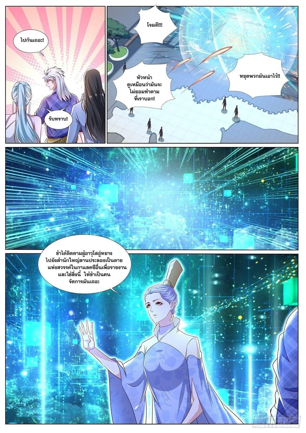 Manga-lc-com อ่านมังงะ อ่านการ์ตูน ออนไลน์ ฟรี Rebirth Of the Urban Immortal Cultivator ตอนที่ 1 2 3 4 5 6 7 8 9 10 11 12 13 14 ฟรี ไม่มีโฆษณา Manga-lc - อ่าน มังงะ อ่าน การ์ตูน ออนไลน์ อ่านมังงะ ฟรี