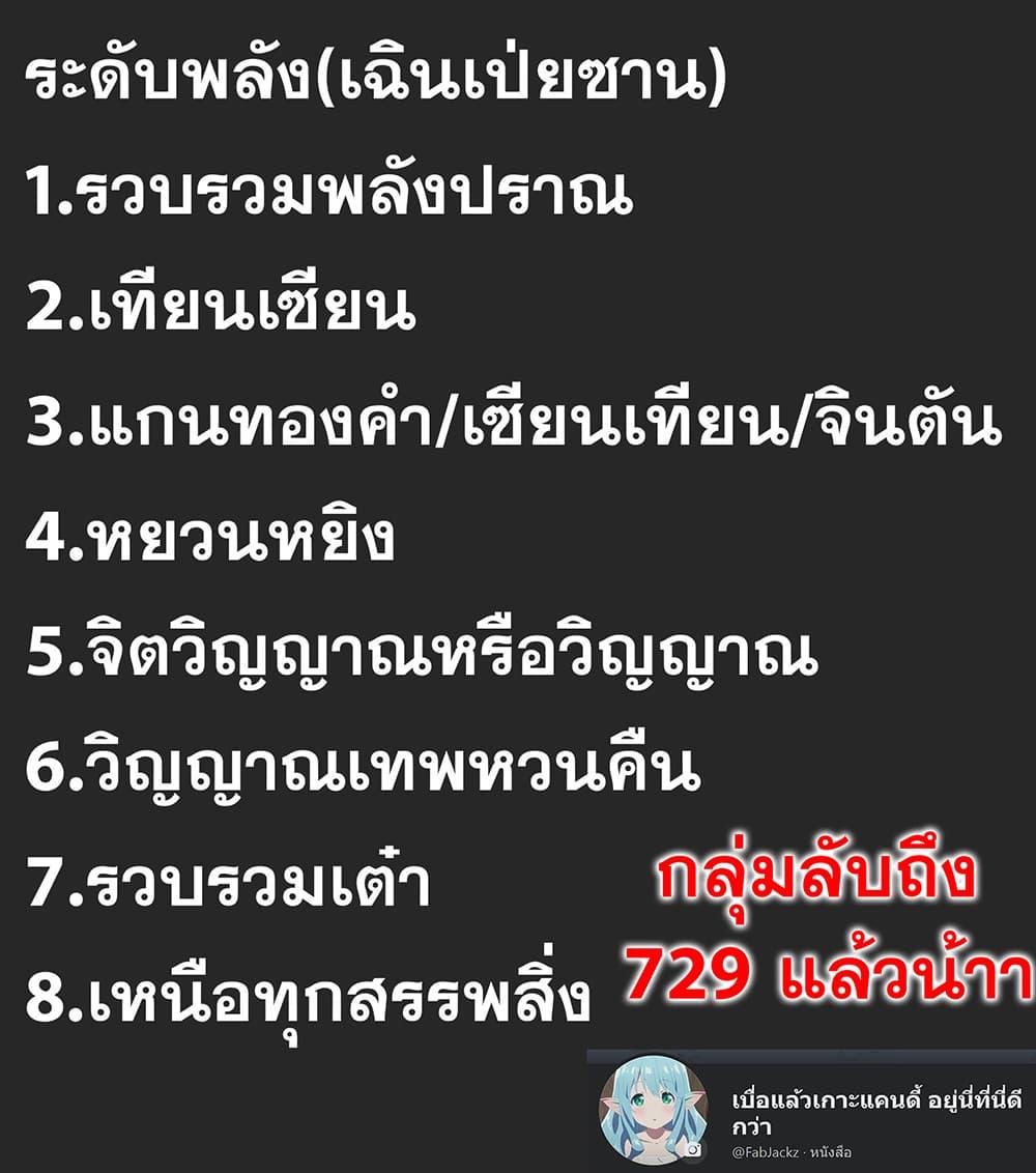 Manga-lc-com อ่านมังงะ อ่านการ์ตูน ออนไลน์ ฟรี Rebirth Of the Urban Immortal Cultivator ตอนที่ 1 2 3 4 5 6 7 8 9 10 11 12 13 14 ฟรี ไม่มีโฆษณา Manga-lc - อ่าน มังงะ อ่าน การ์ตูน ออนไลน์ อ่านมังงะ ฟรี