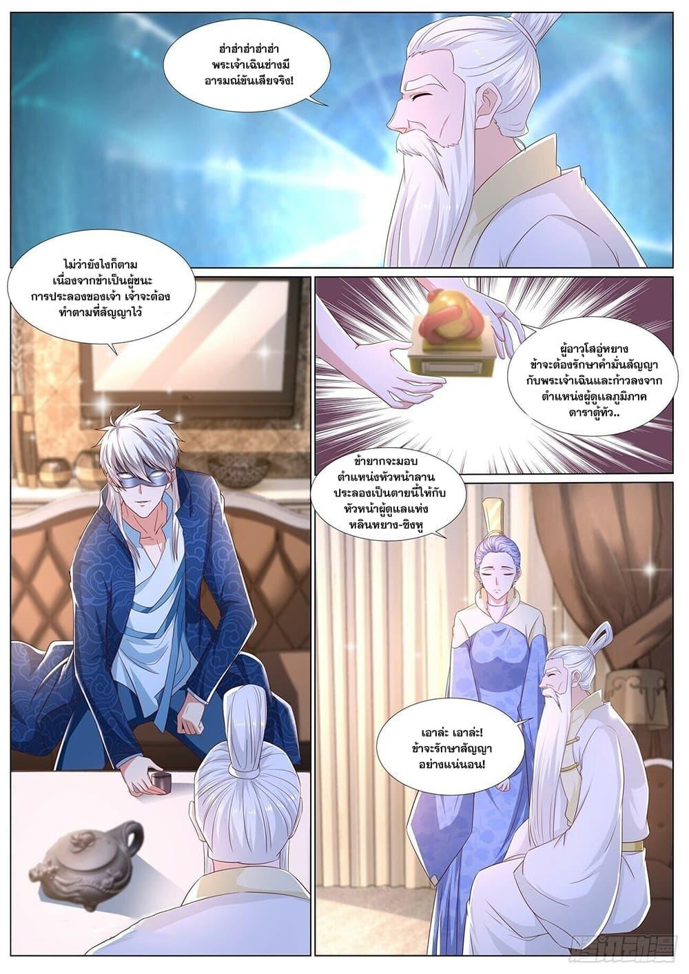 Manga-lc-com อ่านมังงะ อ่านการ์ตูน ออนไลน์ ฟรี Rebirth Of the Urban Immortal Cultivator ตอนที่ 1 2 3 4 5 6 7 8 9 10 11 12 13 14 ฟรี ไม่มีโฆษณา Manga-lc - อ่าน มังงะ อ่าน การ์ตูน ออนไลน์ อ่านมังงะ ฟรี