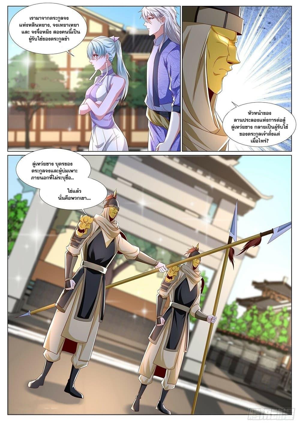 Manga-lc-com อ่านมังงะ อ่านการ์ตูน ออนไลน์ ฟรี Rebirth Of the Urban Immortal Cultivator ตอนที่ 1 2 3 4 5 6 7 8 9 10 11 12 13 14 ฟรี ไม่มีโฆษณา Manga-lc - อ่าน มังงะ อ่าน การ์ตูน ออนไลน์ อ่านมังงะ ฟรี