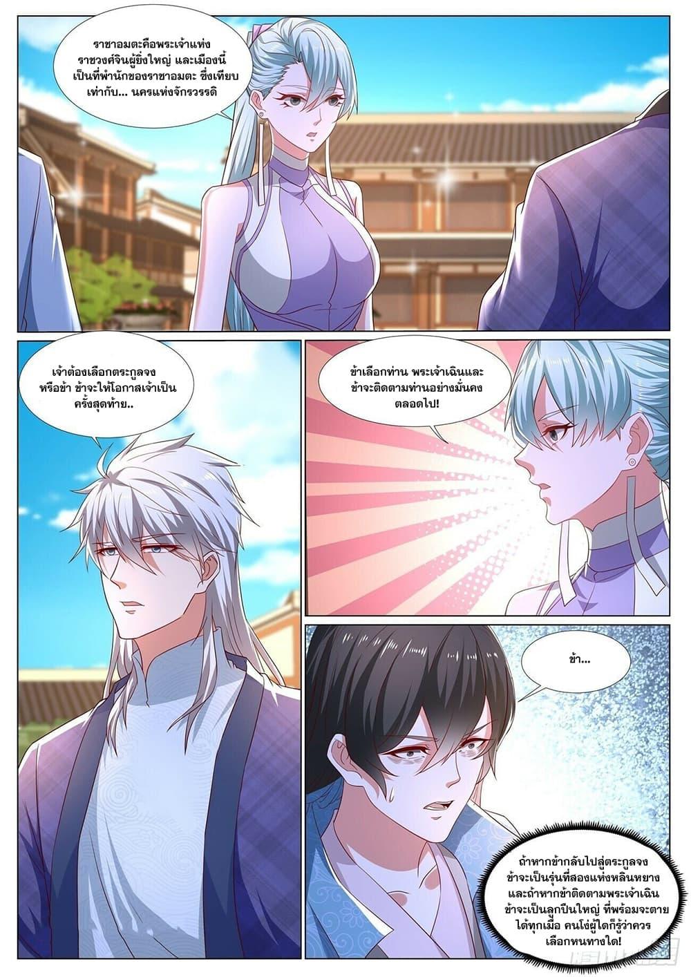 Manga-lc-com อ่านมังงะ อ่านการ์ตูน ออนไลน์ ฟรี Rebirth Of the Urban Immortal Cultivator ตอนที่ 1 2 3 4 5 6 7 8 9 10 11 12 13 14 ฟรี ไม่มีโฆษณา Manga-lc - อ่าน มังงะ อ่าน การ์ตูน ออนไลน์ อ่านมังงะ ฟรี