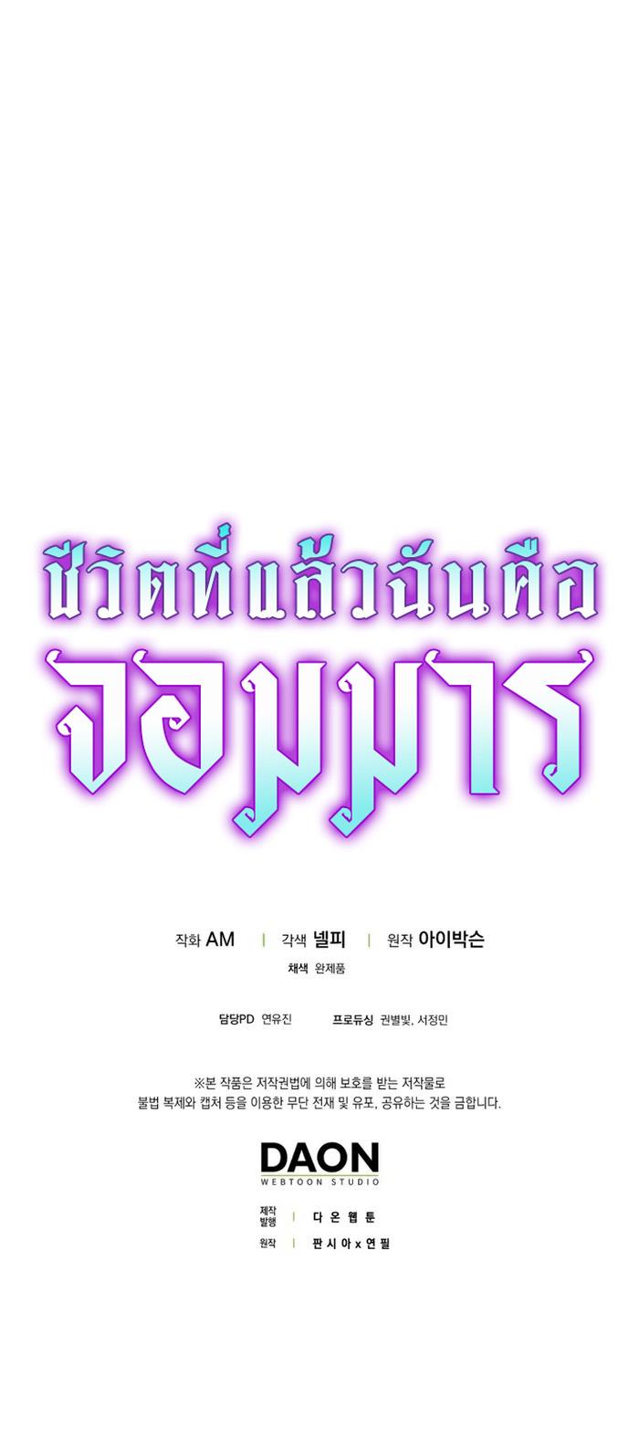 Manga-lc-com อ่านมังงะ อ่านการ์ตูน ออนไลน์ ฟรี Martial Demon King ตอนที่ 1 2 3 4 5 6 7 8 9 10 11 12 13 14 ฟรี ไม่มีโฆษณา Manga-lc - อ่าน มังงะ อ่าน การ์ตูน ออนไลน์ อ่านมังงะ ฟรี