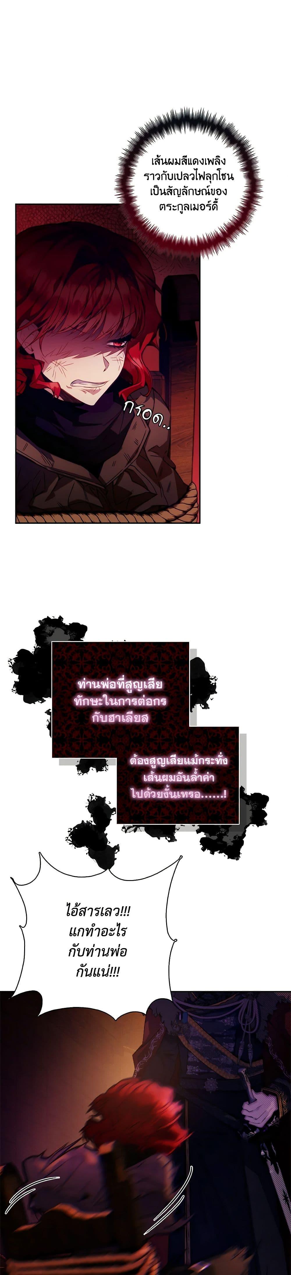 Manga-lc-com อ่านมังงะ อ่านการ์ตูน ออนไลน์ ฟรี Your Enemy in Your Past Life Was Your Father ตอนที่ 1 2 3 4 5 6 7 8 9 10 11 12 13 14 ฟรี ไม่มีโฆษณา Manga-lc - อ่าน มังงะ อ่าน การ์ตูน ออนไลน์ อ่านมังงะ ฟรี