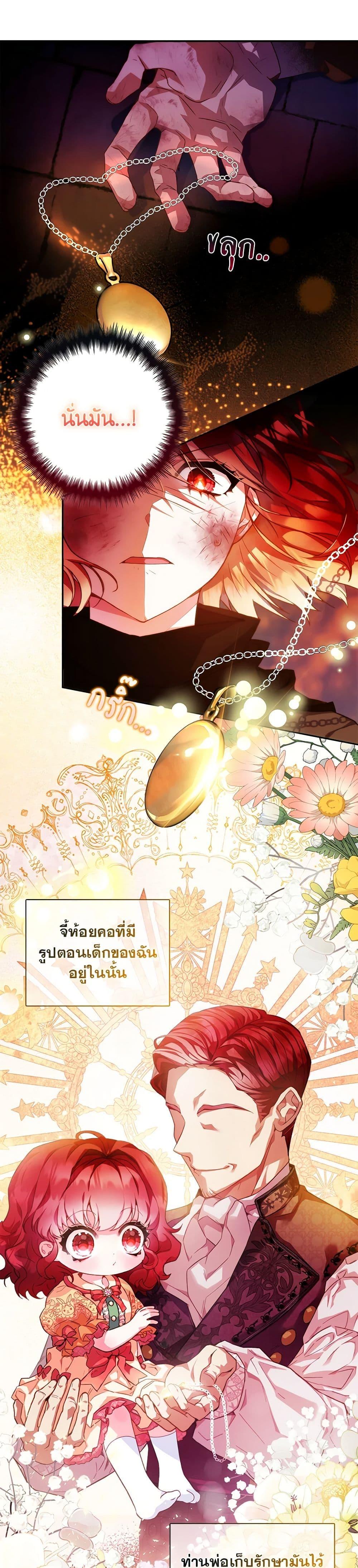 Manga-lc-com อ่านมังงะ อ่านการ์ตูน ออนไลน์ ฟรี Your Enemy in Your Past Life Was Your Father ตอนที่ 1 2 3 4 5 6 7 8 9 10 11 12 13 14 ฟรี ไม่มีโฆษณา Manga-lc - อ่าน มังงะ อ่าน การ์ตูน ออนไลน์ อ่านมังงะ ฟรี
