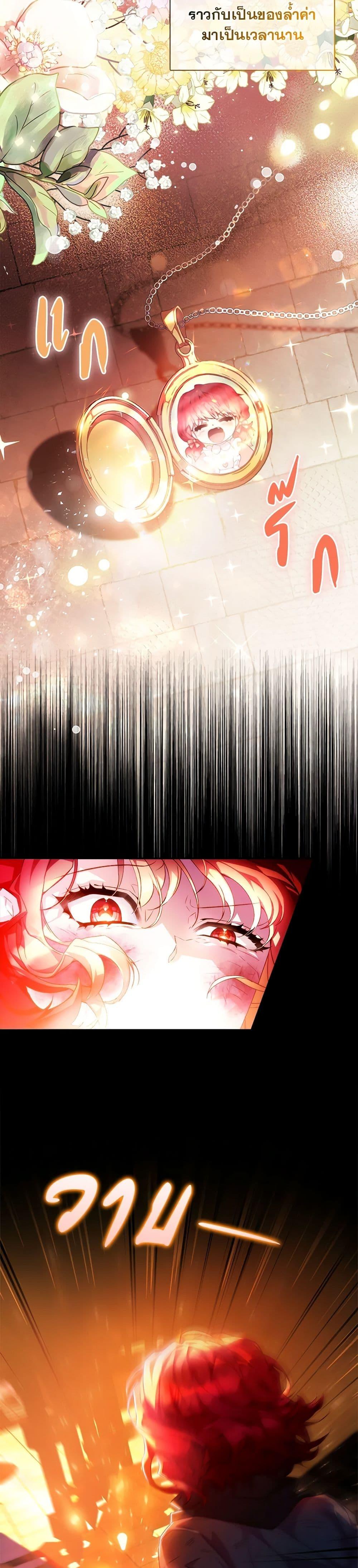 Manga-lc-com อ่านมังงะ อ่านการ์ตูน ออนไลน์ ฟรี Your Enemy in Your Past Life Was Your Father ตอนที่ 1 2 3 4 5 6 7 8 9 10 11 12 13 14 ฟรี ไม่มีโฆษณา Manga-lc - อ่าน มังงะ อ่าน การ์ตูน ออนไลน์ อ่านมังงะ ฟรี