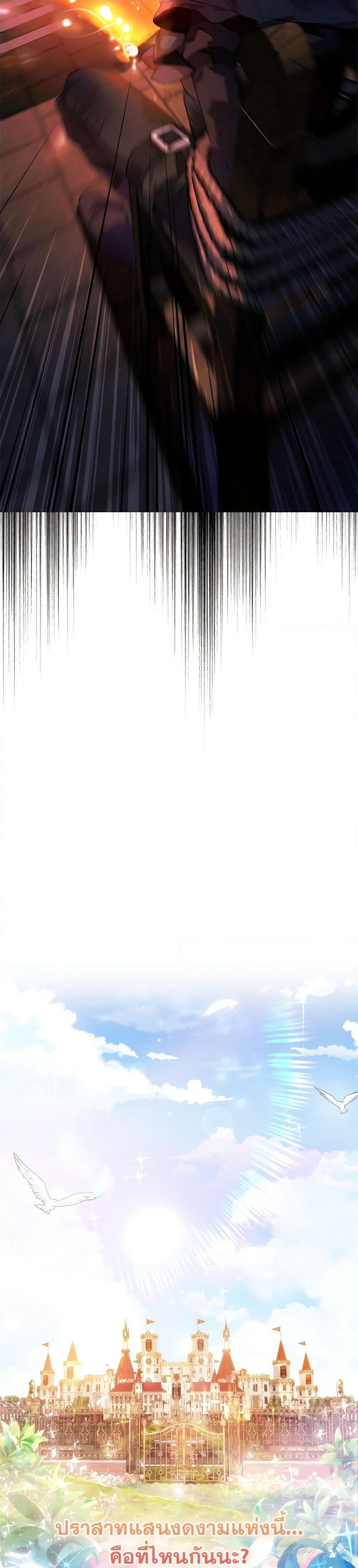 Manga-lc-com อ่านมังงะ อ่านการ์ตูน ออนไลน์ ฟรี Your Enemy in Your Past Life Was Your Father ตอนที่ 1 2 3 4 5 6 7 8 9 10 11 12 13 14 ฟรี ไม่มีโฆษณา Manga-lc - อ่าน มังงะ อ่าน การ์ตูน ออนไลน์ อ่านมังงะ ฟรี