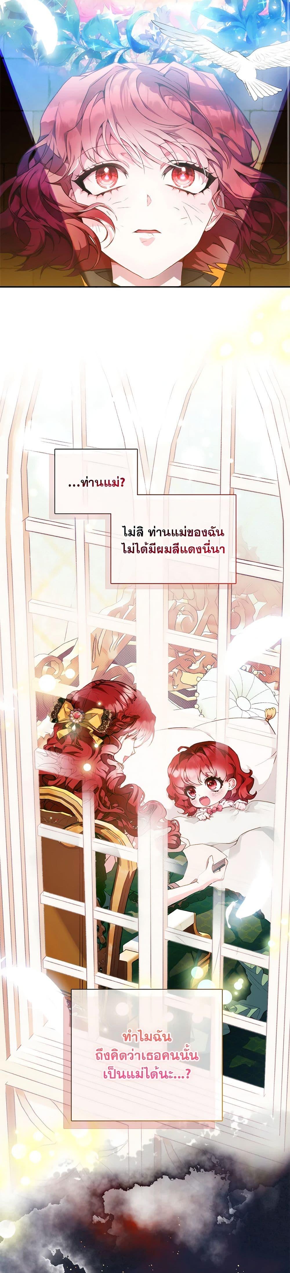 Manga-lc-com อ่านมังงะ อ่านการ์ตูน ออนไลน์ ฟรี Your Enemy in Your Past Life Was Your Father ตอนที่ 1 2 3 4 5 6 7 8 9 10 11 12 13 14 ฟรี ไม่มีโฆษณา Manga-lc - อ่าน มังงะ อ่าน การ์ตูน ออนไลน์ อ่านมังงะ ฟรี