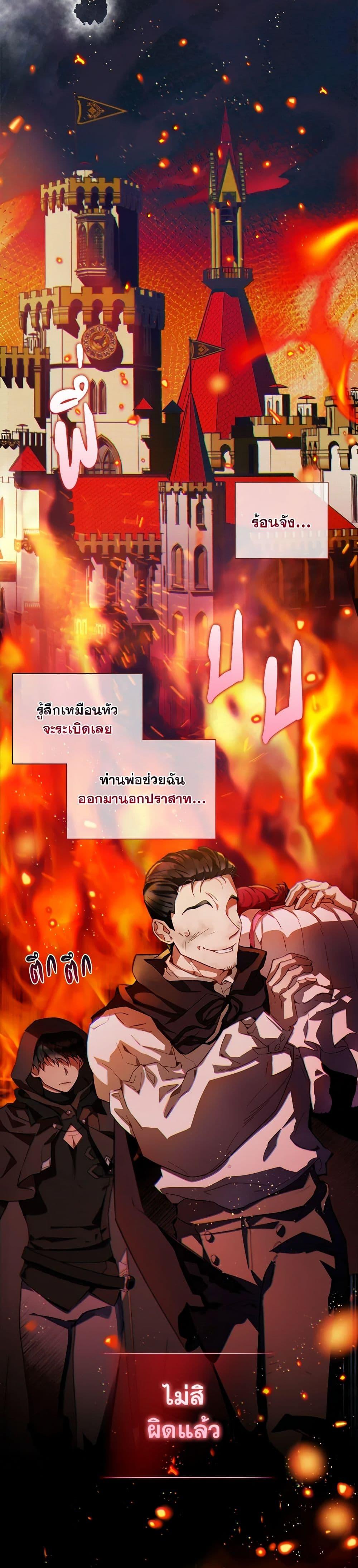 Manga-lc-com อ่านมังงะ อ่านการ์ตูน ออนไลน์ ฟรี Your Enemy in Your Past Life Was Your Father ตอนที่ 1 2 3 4 5 6 7 8 9 10 11 12 13 14 ฟรี ไม่มีโฆษณา Manga-lc - อ่าน มังงะ อ่าน การ์ตูน ออนไลน์ อ่านมังงะ ฟรี