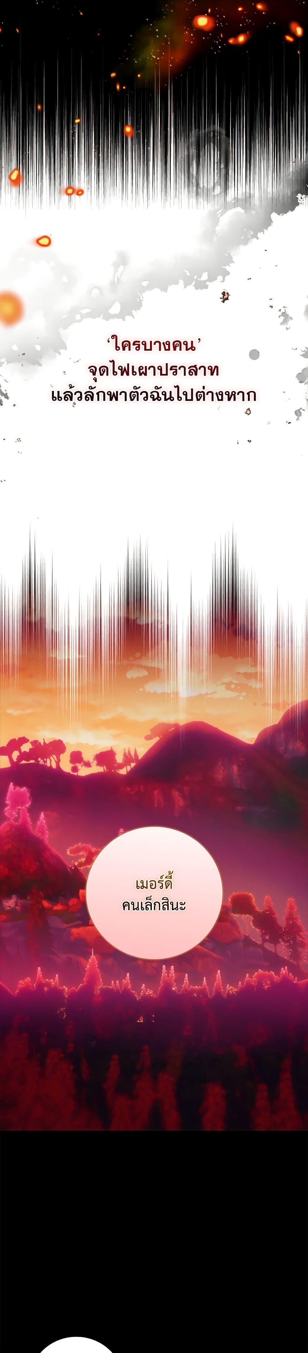 Manga-lc-com อ่านมังงะ อ่านการ์ตูน ออนไลน์ ฟรี Your Enemy in Your Past Life Was Your Father ตอนที่ 1 2 3 4 5 6 7 8 9 10 11 12 13 14 ฟรี ไม่มีโฆษณา Manga-lc - อ่าน มังงะ อ่าน การ์ตูน ออนไลน์ อ่านมังงะ ฟรี