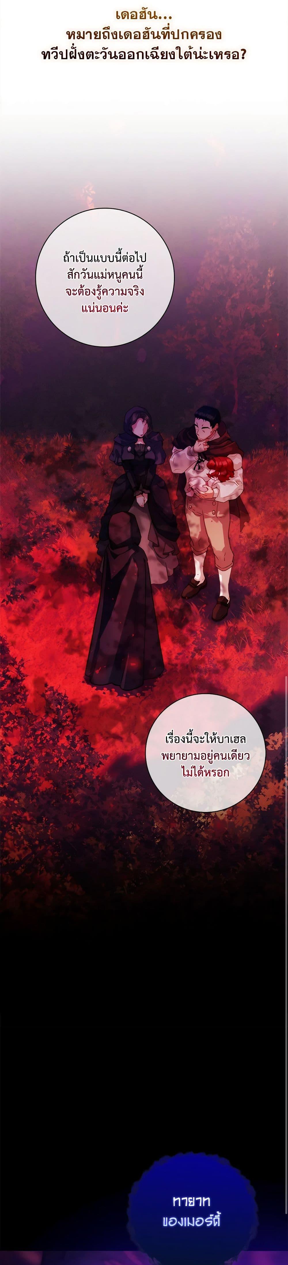 Manga-lc-com อ่านมังงะ อ่านการ์ตูน ออนไลน์ ฟรี Your Enemy in Your Past Life Was Your Father ตอนที่ 1 2 3 4 5 6 7 8 9 10 11 12 13 14 ฟรี ไม่มีโฆษณา Manga-lc - อ่าน มังงะ อ่าน การ์ตูน ออนไลน์ อ่านมังงะ ฟรี