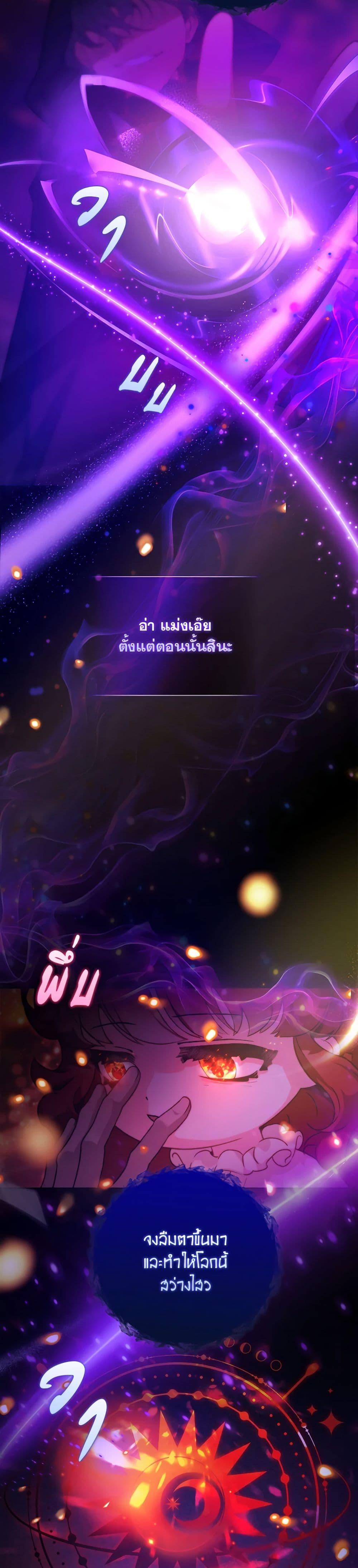 Manga-lc-com อ่านมังงะ อ่านการ์ตูน ออนไลน์ ฟรี Your Enemy in Your Past Life Was Your Father ตอนที่ 1 2 3 4 5 6 7 8 9 10 11 12 13 14 ฟรี ไม่มีโฆษณา Manga-lc - อ่าน มังงะ อ่าน การ์ตูน ออนไลน์ อ่านมังงะ ฟรี