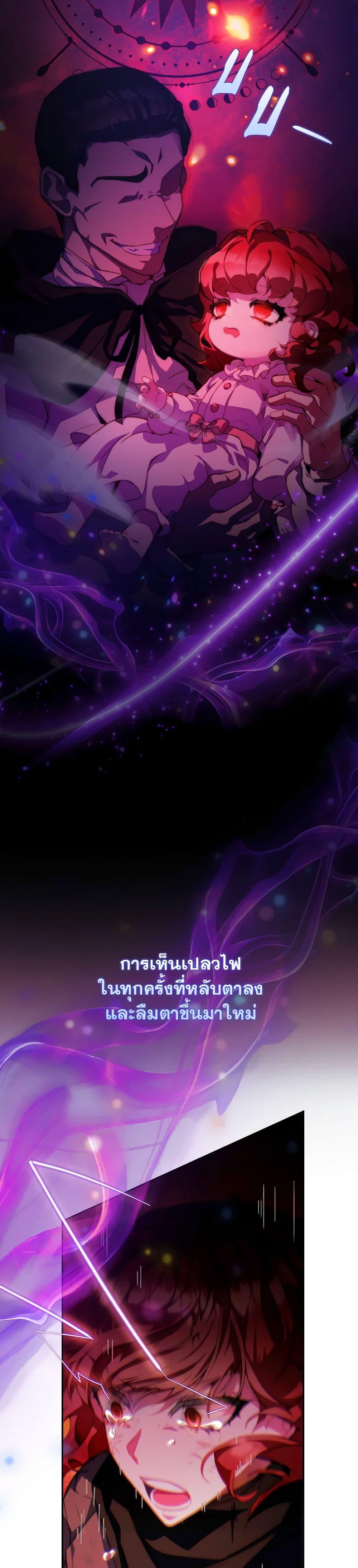 Manga-lc-com อ่านมังงะ อ่านการ์ตูน ออนไลน์ ฟรี Your Enemy in Your Past Life Was Your Father ตอนที่ 1 2 3 4 5 6 7 8 9 10 11 12 13 14 ฟรี ไม่มีโฆษณา Manga-lc - อ่าน มังงะ อ่าน การ์ตูน ออนไลน์ อ่านมังงะ ฟรี